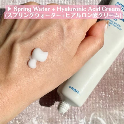 クリアトナー/+REAL/化粧水を使ったクチコミ(6枚目)