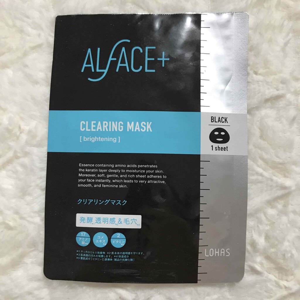 ピュアブラック アクアモイスチャー シートマスク/ALFACE+/シートマスク・パックを使ったクチコミ（1枚目）