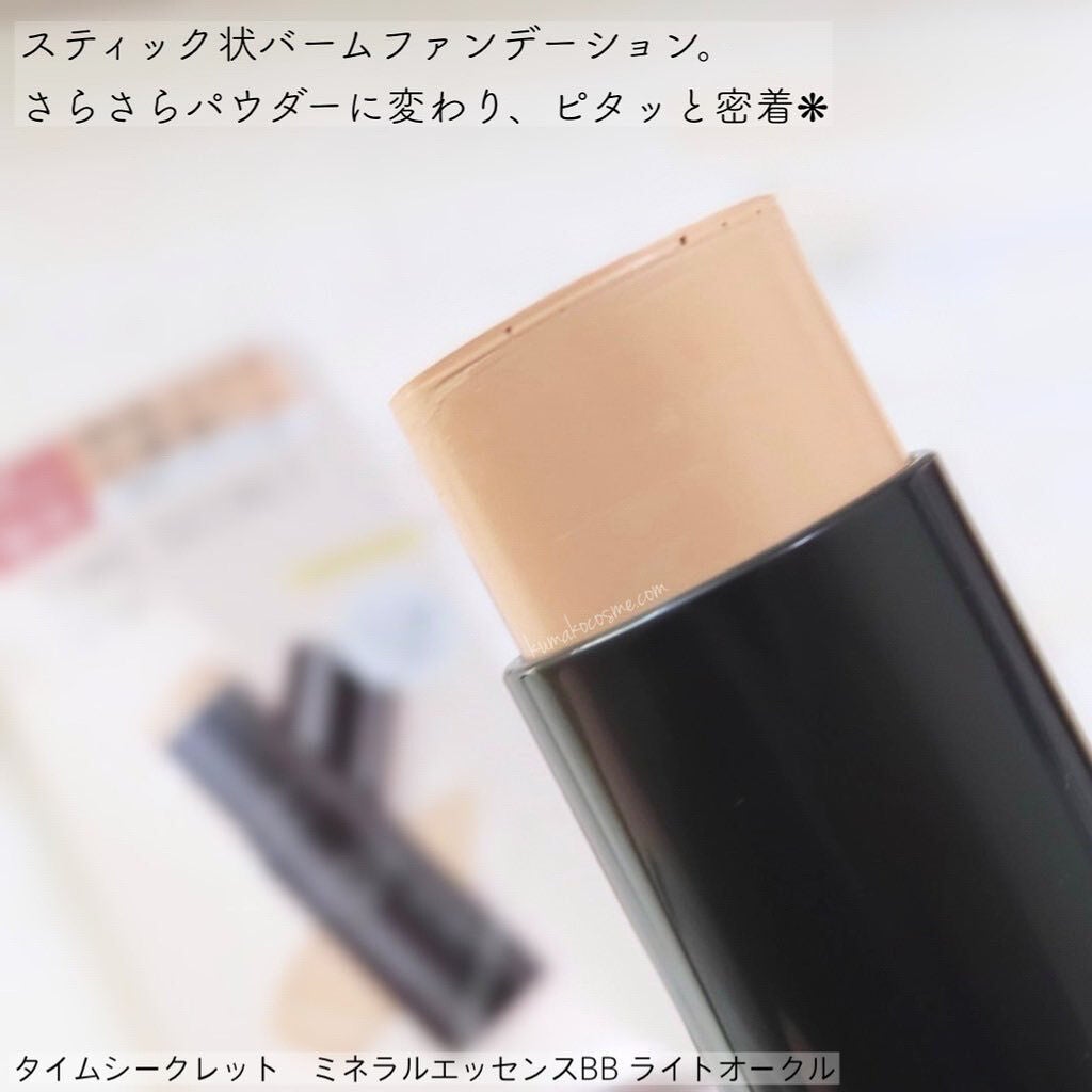 ミネラルエッセンス BB/TIME SECRET/その他ファンデーションを使ったクチコミ(2枚目)