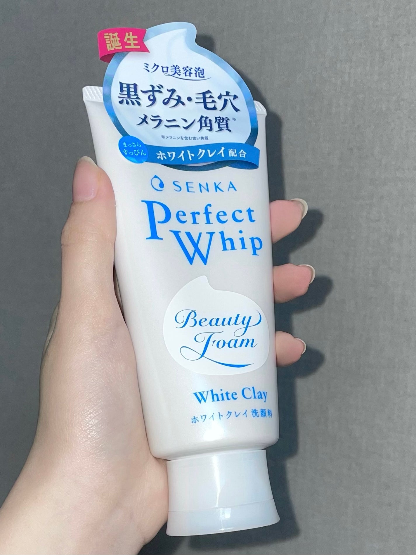 センカ パーフェクトホイップ ホワイトクレイ/SENKA(専科)/洗顔フォームを使ったクチコミ(2枚目)