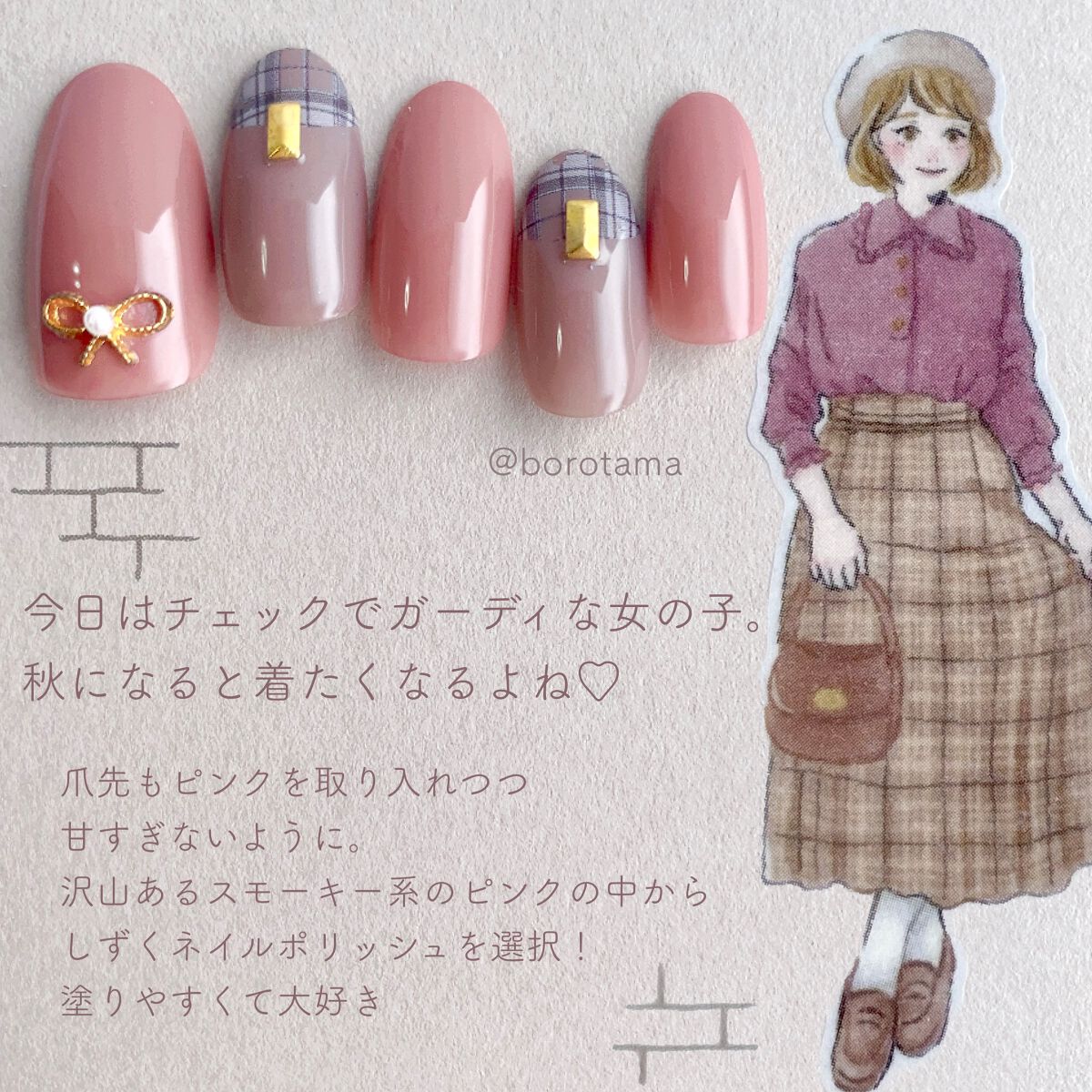 しずく ネイルポリッシュ/キャンドゥ/マニキュアを使ったクチコミ（2枚目）