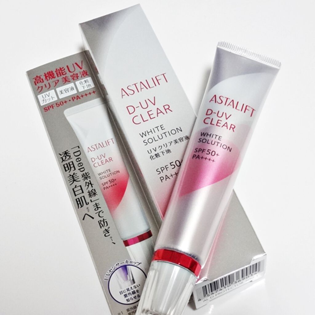 D-UVクリア ホワイトソリューション/アスタリフト/日焼け止めクリームを使ったクチコミ（1枚目）