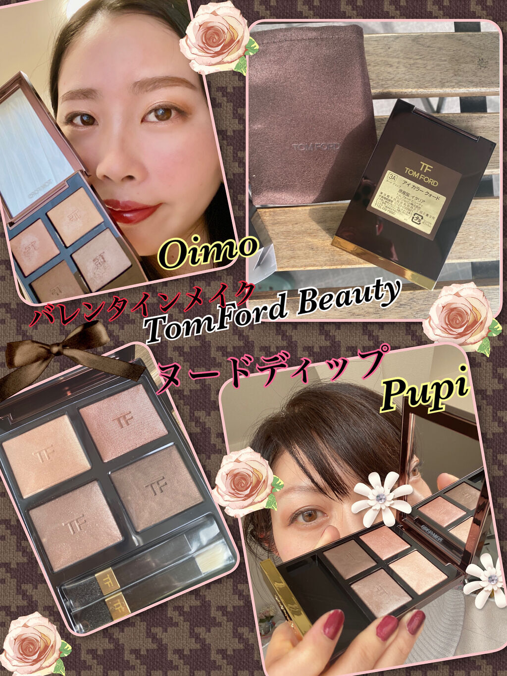 アイ カラー クォード/TOM FORD BEAUTY/アイシャドウパレットを使ったクチコミ（1枚目）