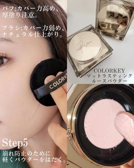 クリエイティブコンシーラーe/IPSA/パレットコンシーラーを使ったクチコミ(6枚目)