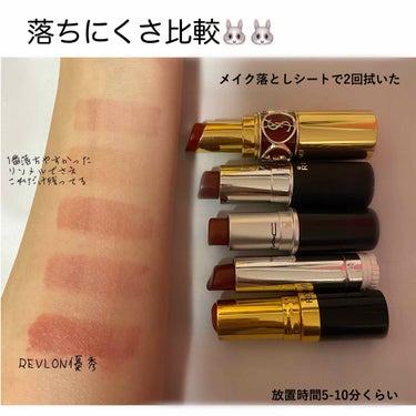 スーパー ラストラス リップスティック/REVLON/口紅を使ったクチコミ（2枚目）