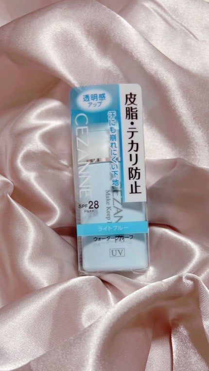 皮脂テカリ防止下地/CEZANNE/化粧下地を使ったクチコミ(1枚目)