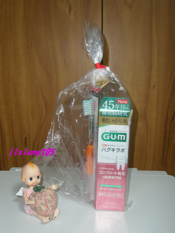 ガム・ハグキラボ デンタルペースト メディカルハーブミント/GUM/歯磨き粉を使ったクチコミ（1枚目）