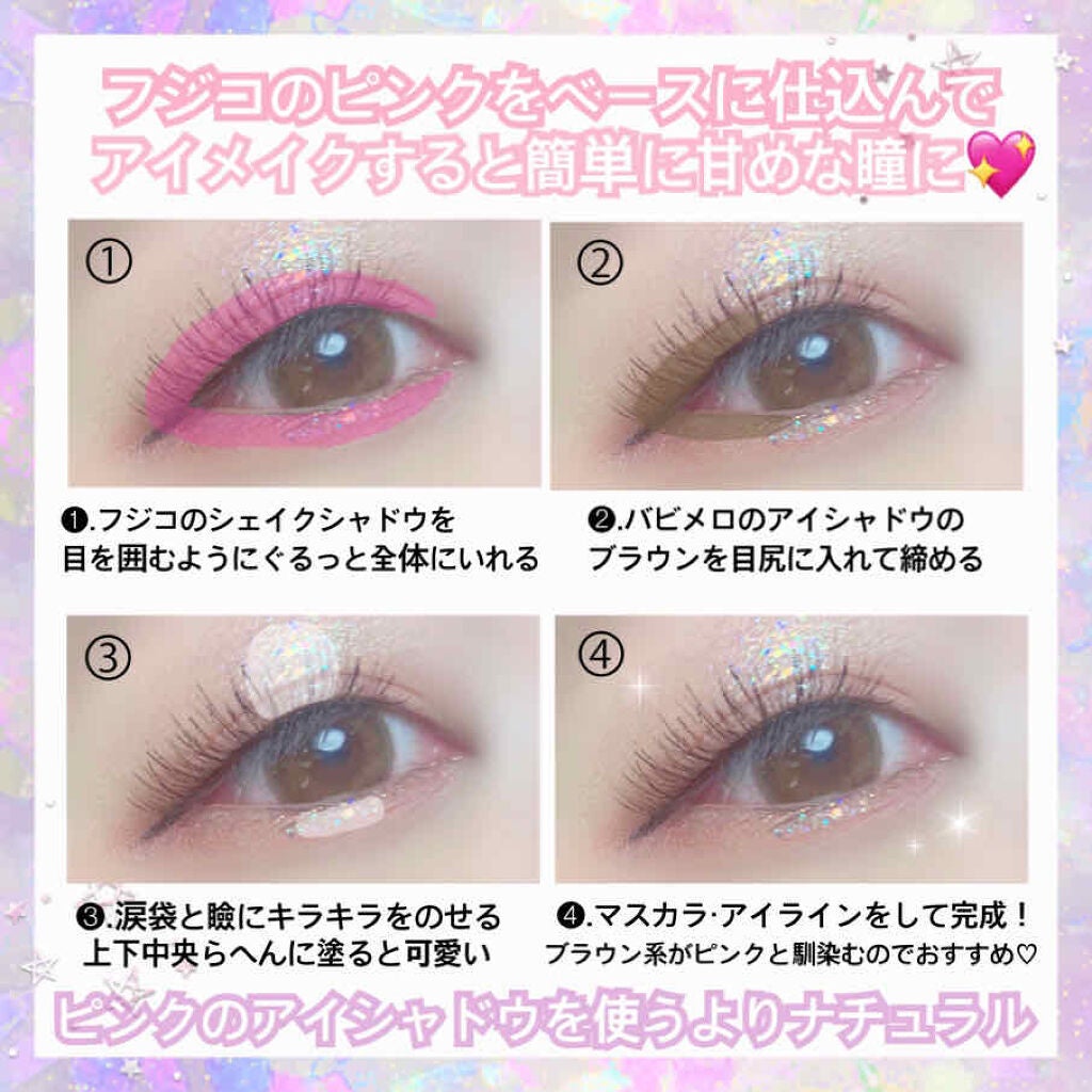3CE アイスイッチ/3CE/グリッターを使ったクチコミ(2枚目)