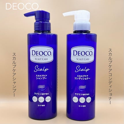 デオコ スカルプケアシャンプー/コンディショナー|DEOCO(デオコ デオコ スカルプケアシャンプー/コンディショナー|DEOCO(デオコ