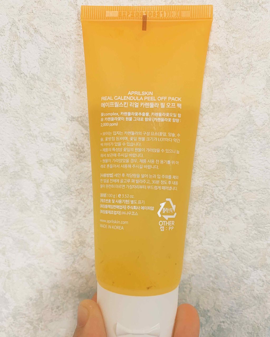リアルカレンデュラピールオフパック/APRILSKIN/ピーリングを使ったクチコミ(3枚目)