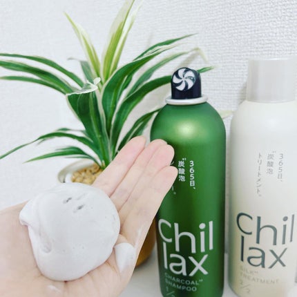 炭酸泡シャンプー&トリートメント/Chillax/市販シャンプーを使ったクチコミ(3枚目)