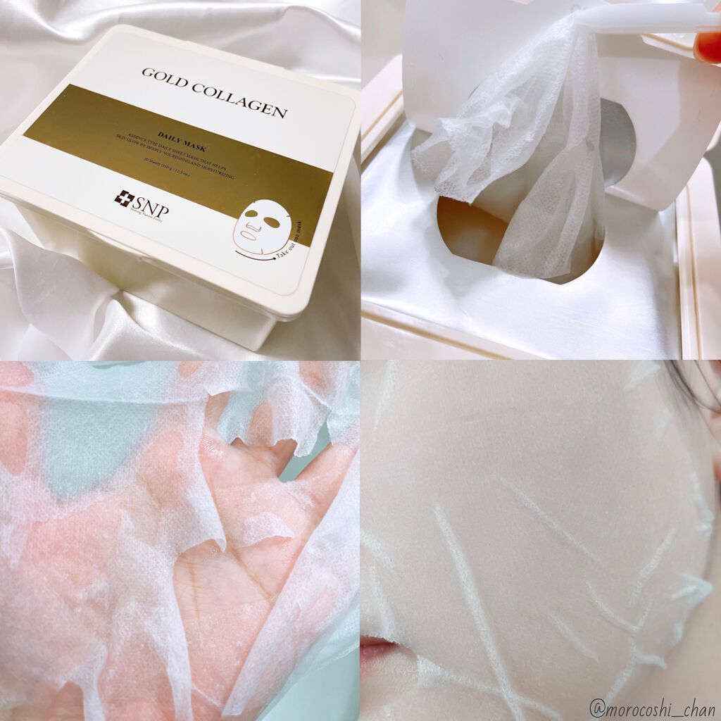 ゴールドコラーゲンデイリーマスク/SNP/シートマスク・パックを使ったクチコミ（2枚目）