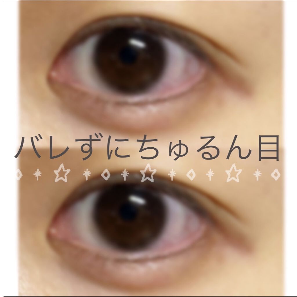 Chu's me 1day ベイビーブラウン/Chu's me/ワンデー（１DAY）カラコンを使ったクチコミ（1枚目）