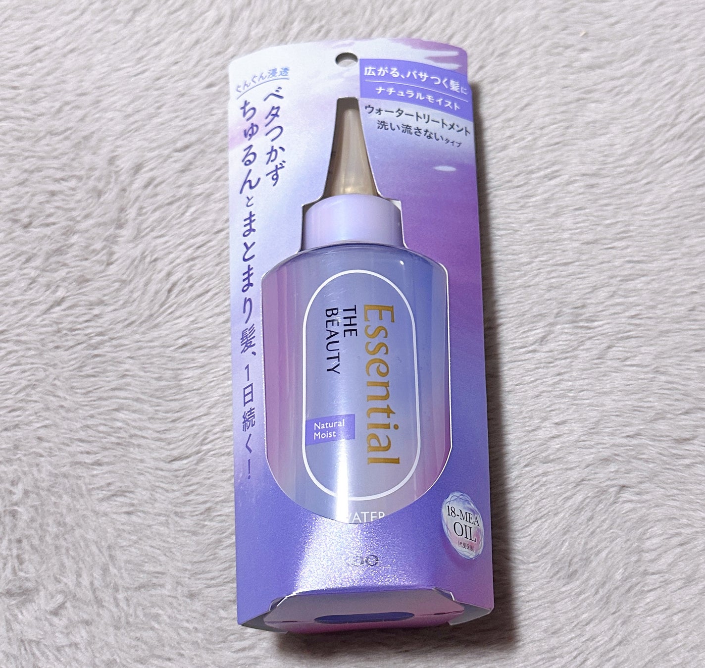 エッセンシャル プレミアム ウォータートリートメント ナチュラルモイスト/エッセンシャル/アウトバストリートメントを使ったクチコミ(2枚目)