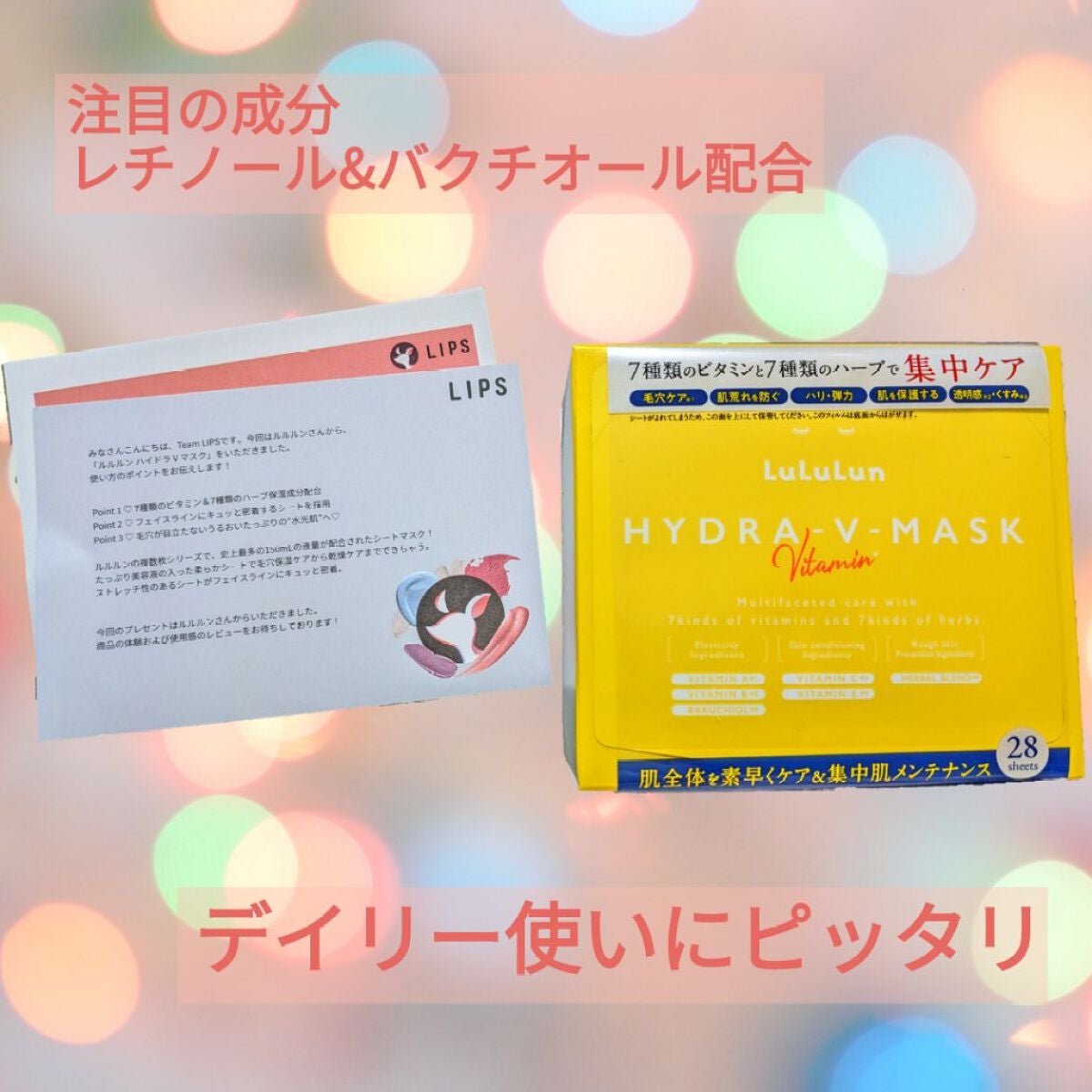 ã«ã«ã«ã³ ãã€ãã© V ãã¹ã¯/ã«ã«ã«ã³/ã·ãŒããã¹ã¯ã»ããã¯ã䜿ã£ãã¯ãã³ãïŒ1æç®ïŒ