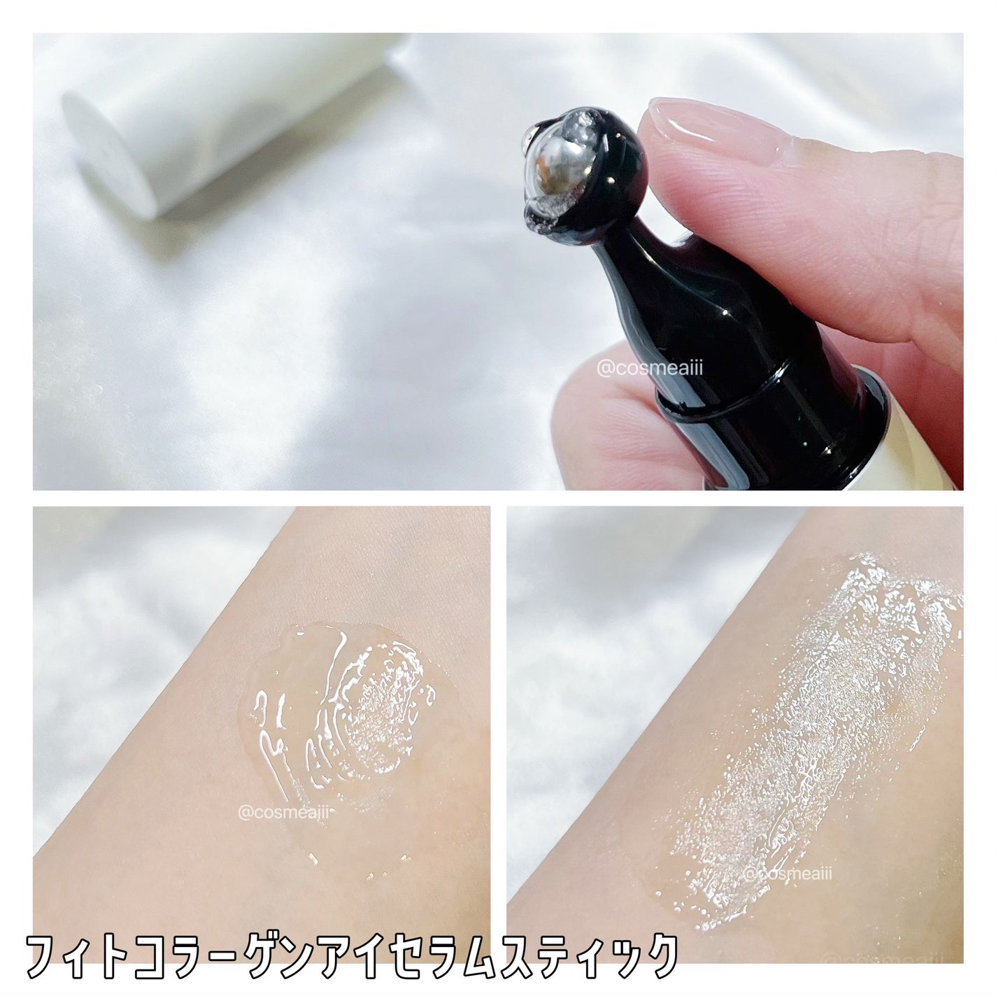 シカコラーゲンリフティングクリーム/be wants/フェイスクリームを使ったクチコミ(5枚目)