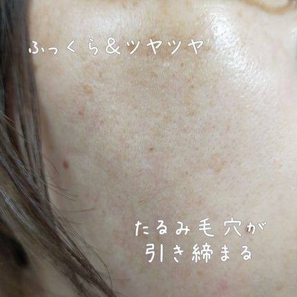 ルミナスマスク (ケアクリーム付き) /cerXcer/シートマスク・パックを使ったクチコミ(4枚目)