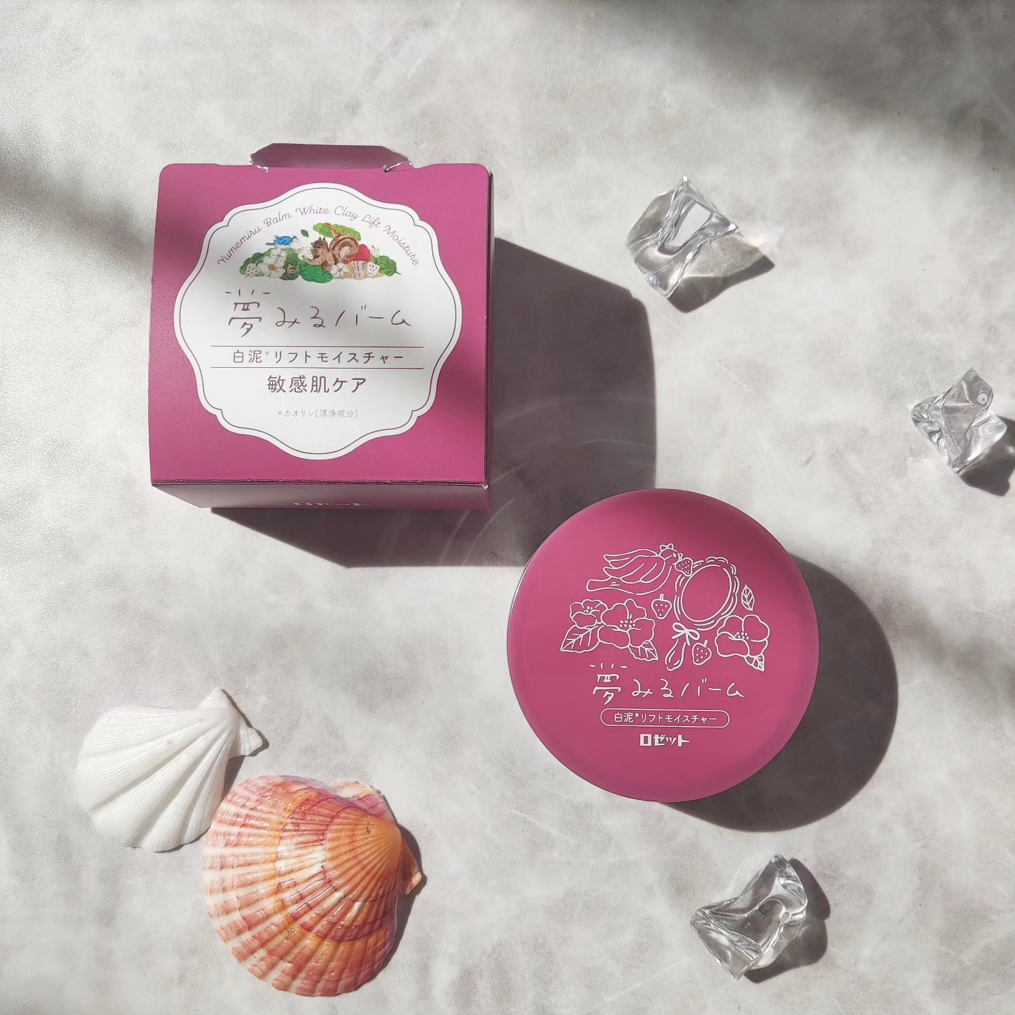 夢みるバーム 白泥リフトモイスチャー/ロゼット/クレンジングバームを使ったクチコミ（1枚目）