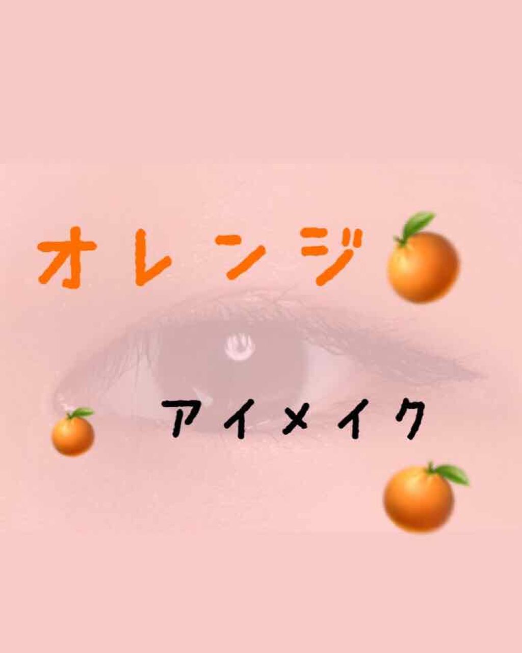 グロッシーリッチ アイズ/Visée/アイシャドウパレットを使ったクチコミ(1枚目)