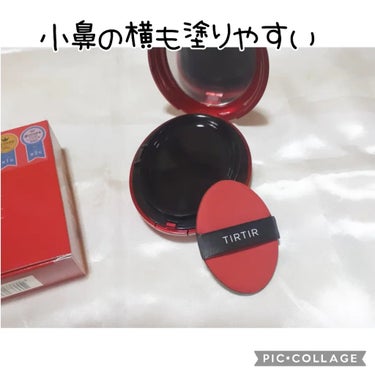 マスク フィット レッド クッション 23N サンド/TIRTIR(ティルティル)/クッションファンデーションを使ったクチコミ（2枚目）