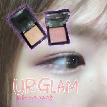 ✱⚠️4枚目に目のドアップ写メあります⚠️

✱今回紹介するのは、
✱UR GLAMのシングルアイシャドウ新色、
✱PK-2とPK-5です！💓

✱青ラメが入ってるものになるので
✱光に当たるとキラキラ