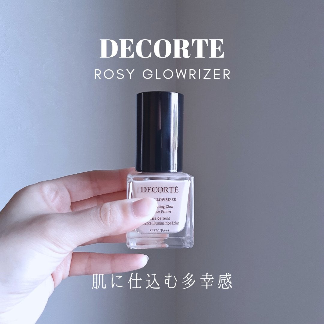 ロージー グロウライザー/DECORTÉ/化粧下地を使ったクチコミ(1枚目)