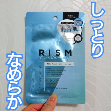 ディープエクストラマスク バランス/RISM/シートマスク・パックを使ったクチコミ(1枚目)