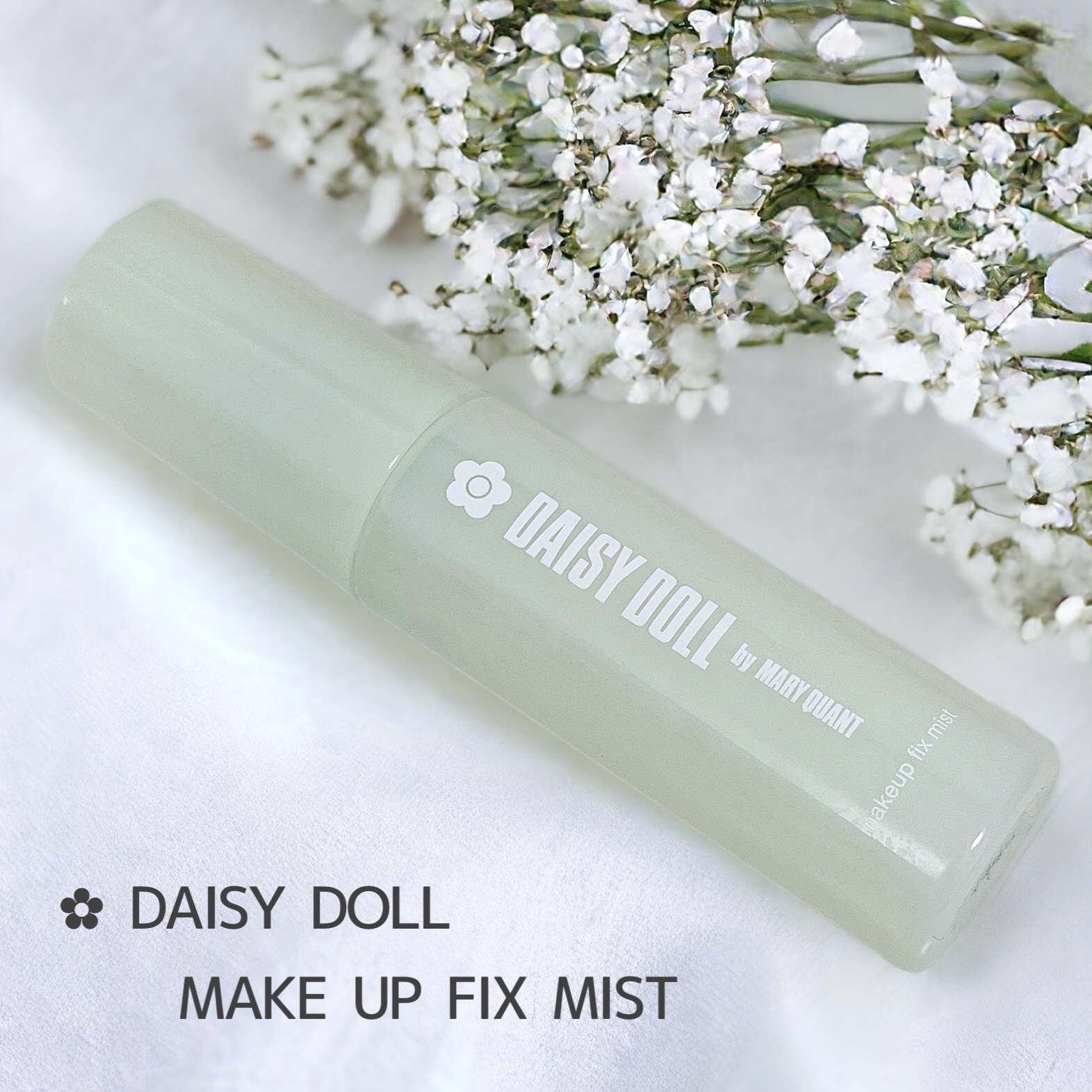 デイジードール メイクアップ フィックス ミスト(ホワイトティーの香り)/DAISY DOLL by MARY QUANT/フィックスミストを使ったクチコミ（1枚目）
