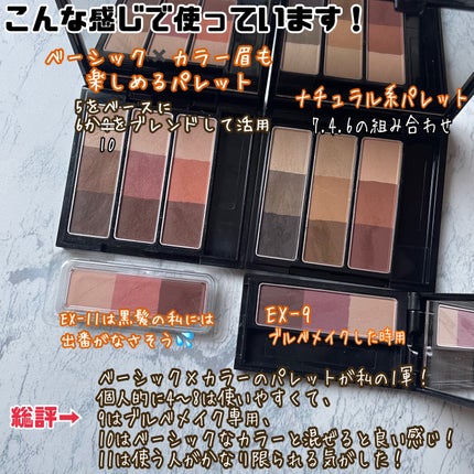 ケイト デザイニングアイブロウ3D/KATE/パウダーアイブロウを使ったクチコミ(10枚目)