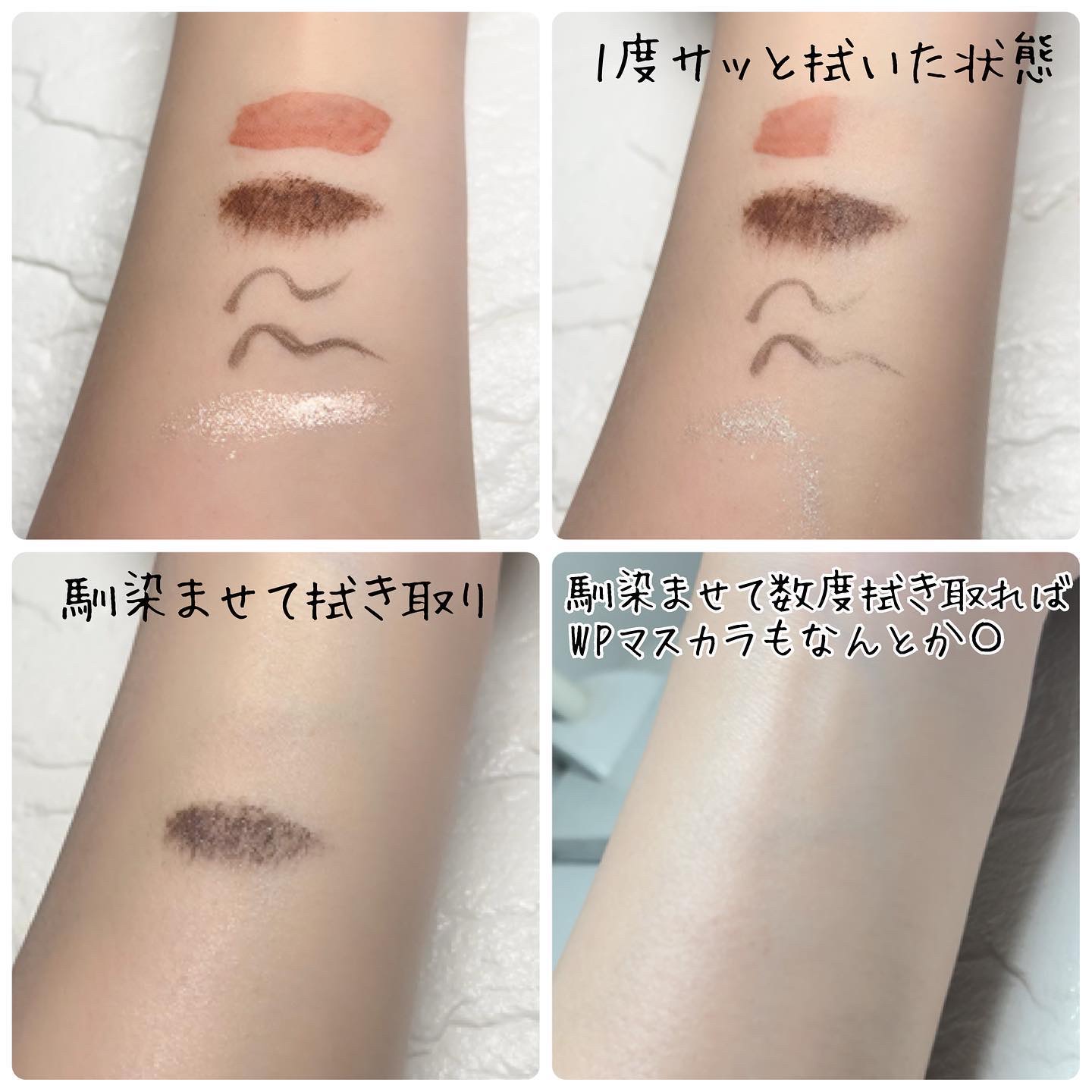 うるつるシートクレンジング/ボタニカルフォース/クレンジングシートを使ったクチコミ（2枚目）