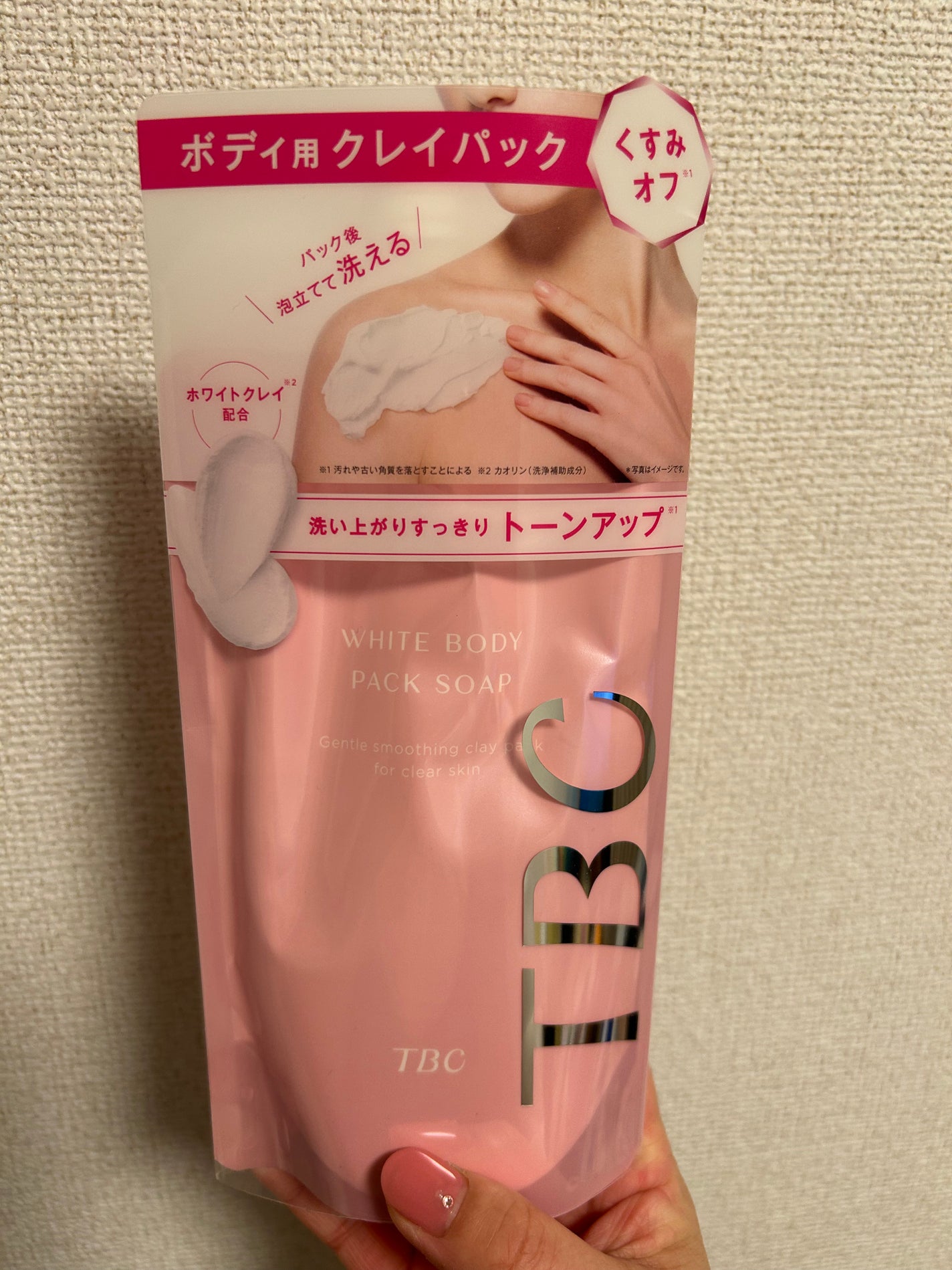 ホワイトボディパックソープ/TBC/ボディソープを使ったクチコミ(1枚目)