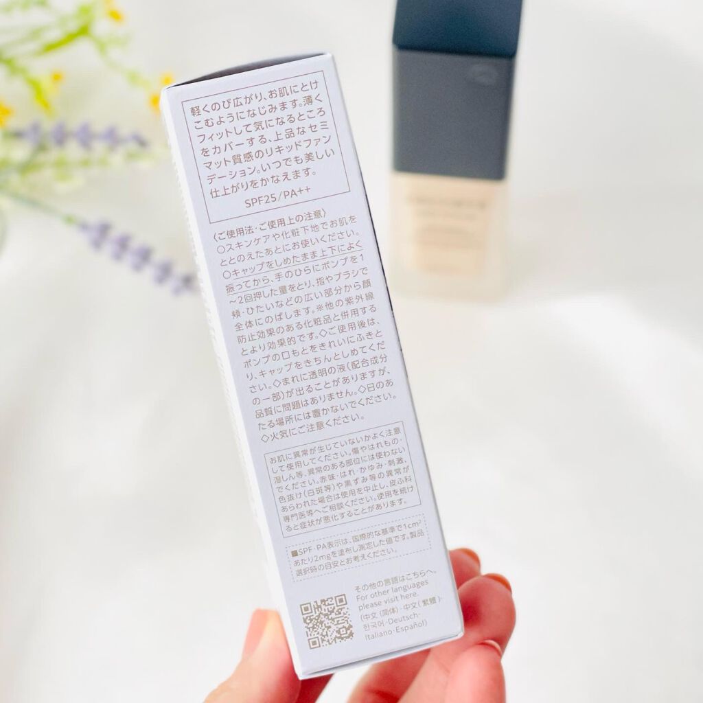 ゼン ウェア フルイド/DECORTÉ/リキッドファンデーションを使ったクチコミ(3枚目)