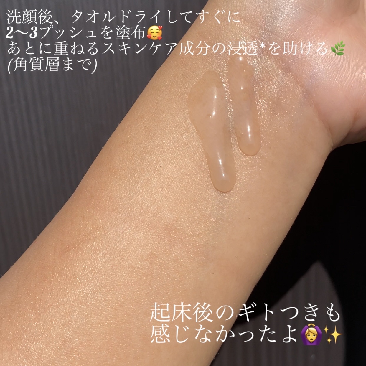 グリーンティーシード セラム N/innisfree/美容液を使ったクチコミ（3枚目）