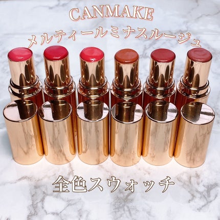 メルティールミナスルージュ/キャンメイク/口紅を使ったクチコミ(1枚目)