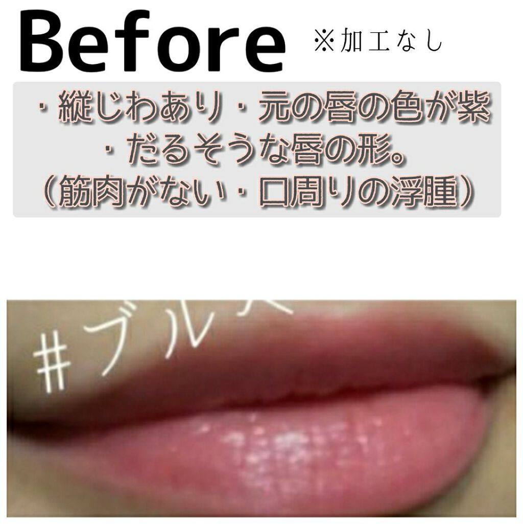 香るモイスチュアリップクリーム ローズマリー/DHC/リップクリームを使ったクチコミ（2枚目）