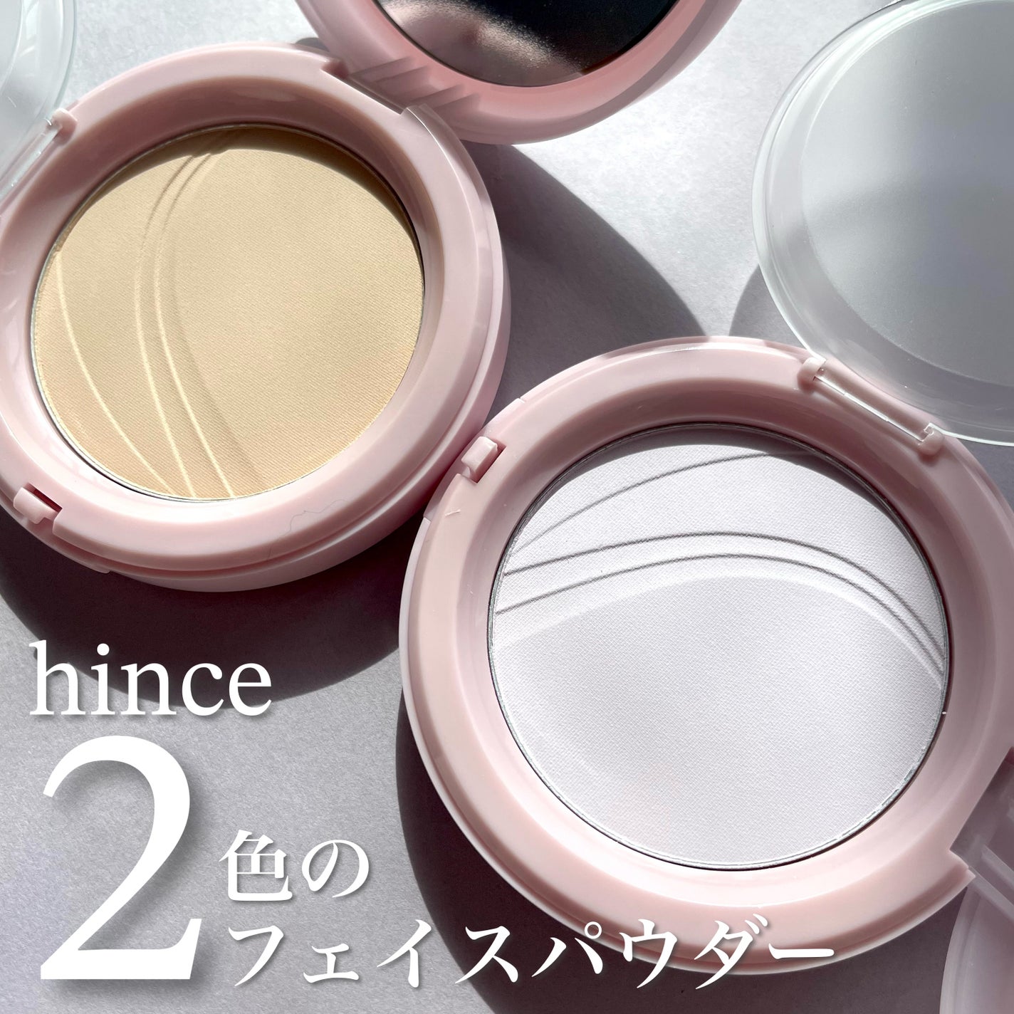 セカンドスキンエアリーパウダー/hince/プレストパウダーを使ったクチコミ(1枚目)