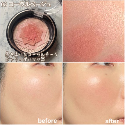 スマイルアップチークスS/コフレドール/パウダーチークを使ったクチコミ(5枚目)