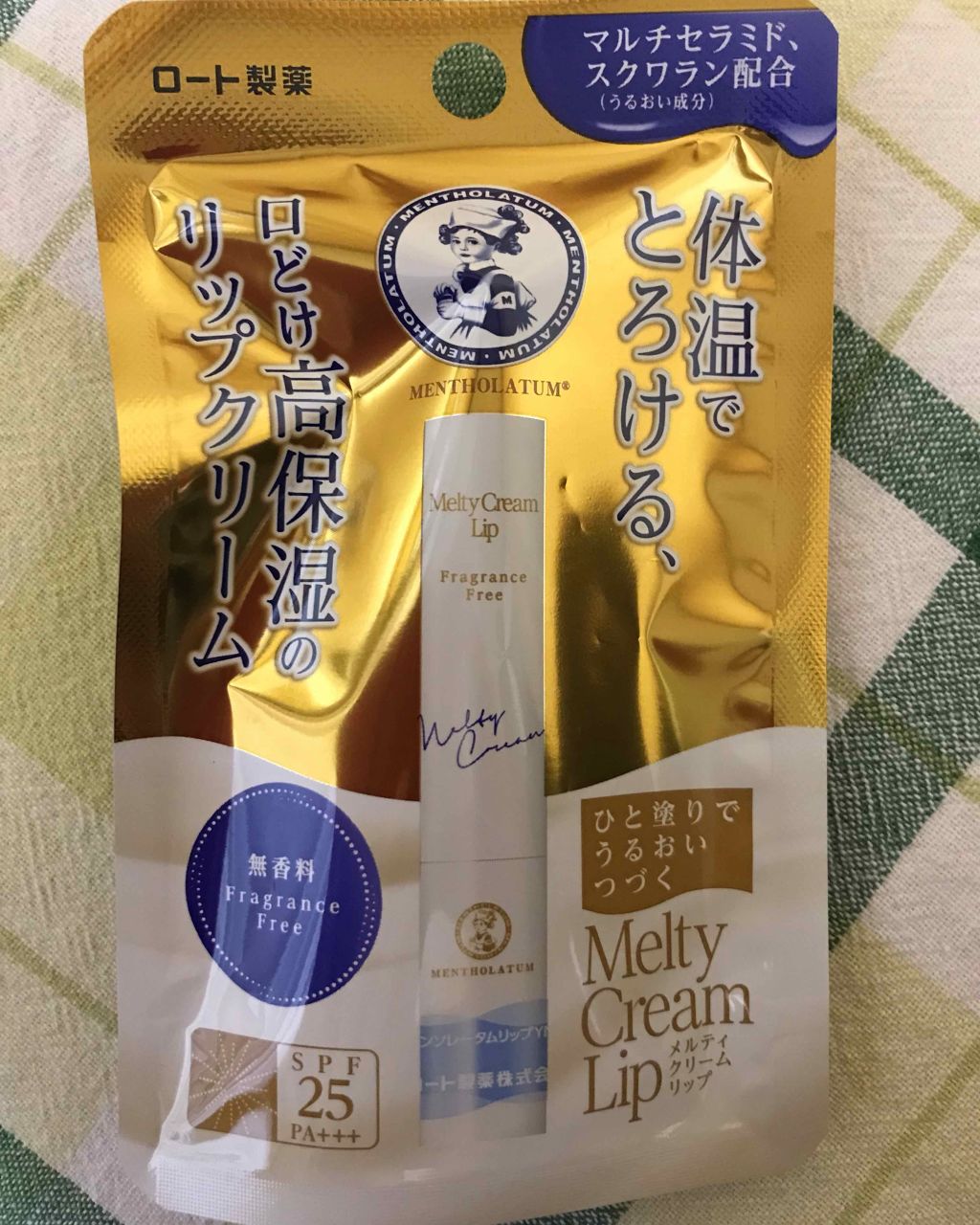 メルティクリームリップ/メンソレータム/リップクリームを使ったクチコミ（2枚目）