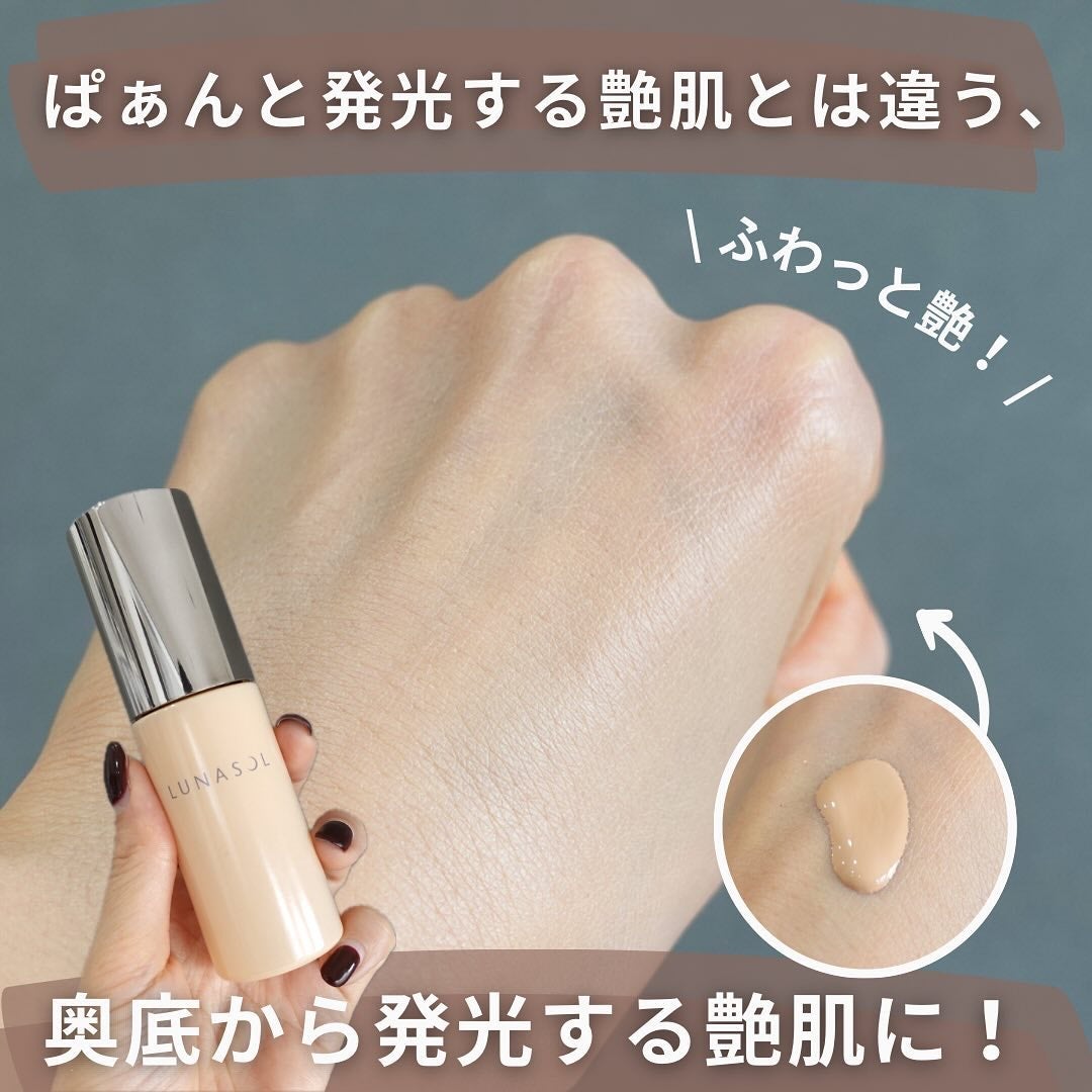 クラリティフロウリクイド/LUNASOL/リキッドファンデーションを使ったクチコミ(3枚目)