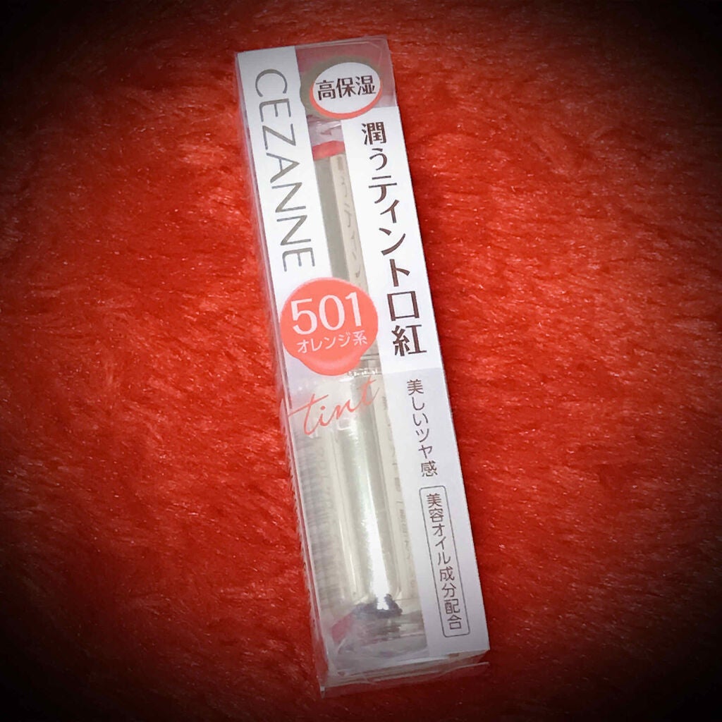 ラスティンググロスリップ/CEZANNE/口紅を使ったクチコミ(1枚目)