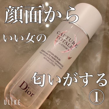 カプチュール トータル セル ENGY ローション/Dior/化粧水を使ったクチコミ（1枚目）