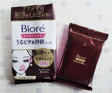 ビオレメイクの上からうるピタ肌持続シート/ビオレ/フェイスシートを使ったクチコミ(2枚目)