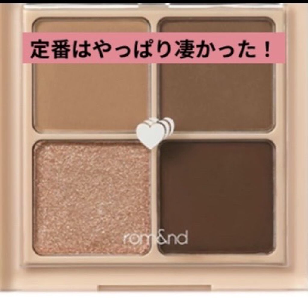 ベターザンアイズ/rom&nd/アイシャドウパレットを使ったクチコミ（1枚目）