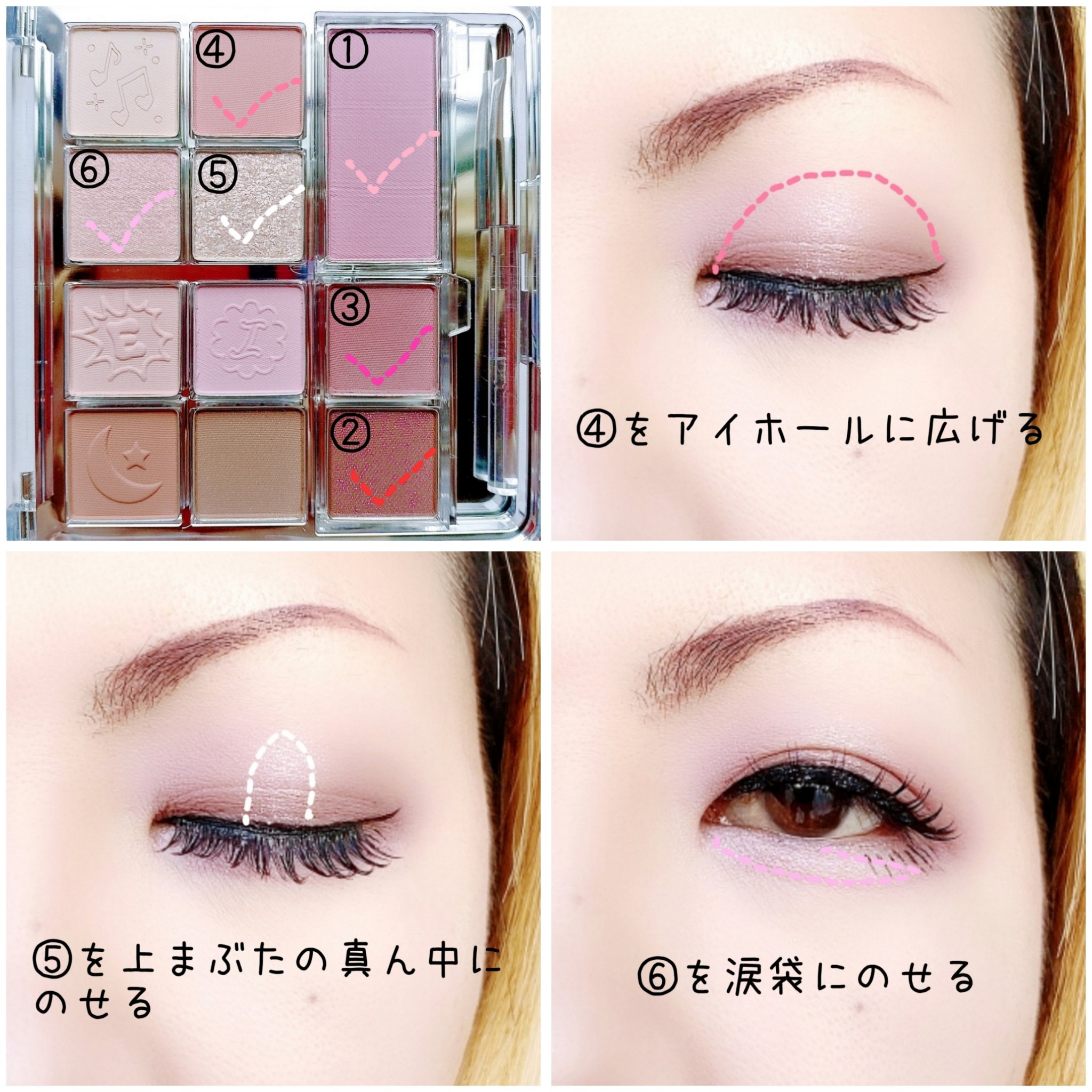 マイベストトーンアイパレット/ETUDE/アイシャドウパレットを使ったクチコミ（3枚目）