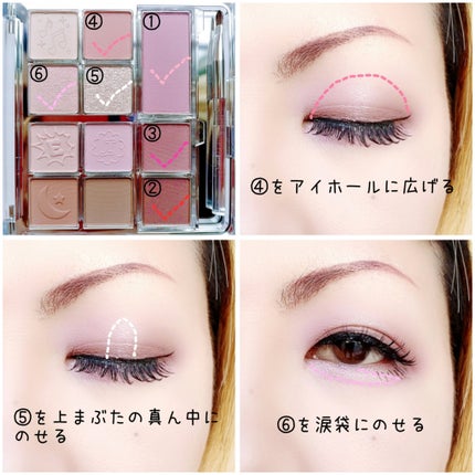マイベストトーンアイパレット/ETUDE/アイシャドウパレットを使ったクチコミ(3枚目)