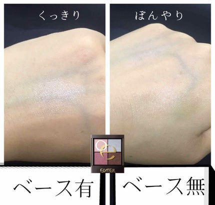 スマッジプルーフ アイシャドーベース/NARS/アイシャドウベースを使ったクチコミ(3枚目)