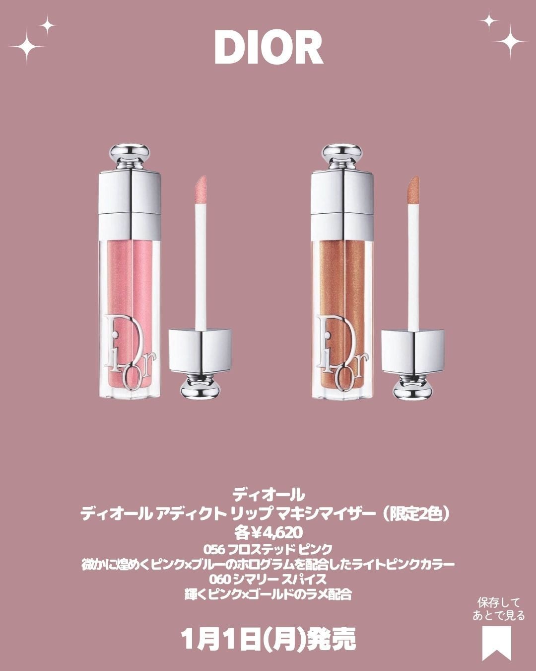 ディオール ヴェルニ/Dior/マニキュアを使ったクチコミ(4枚目)