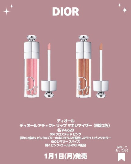 ディオール ヴェルニ/Dior/マニキュアを使ったクチコミ(4枚目)