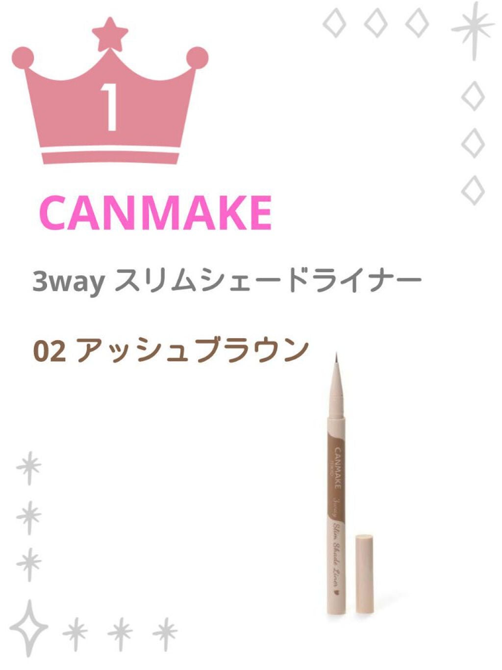 プッシュ&キャッチカーラー/コージー/ビューラーを使ったクチコミ(3枚目)