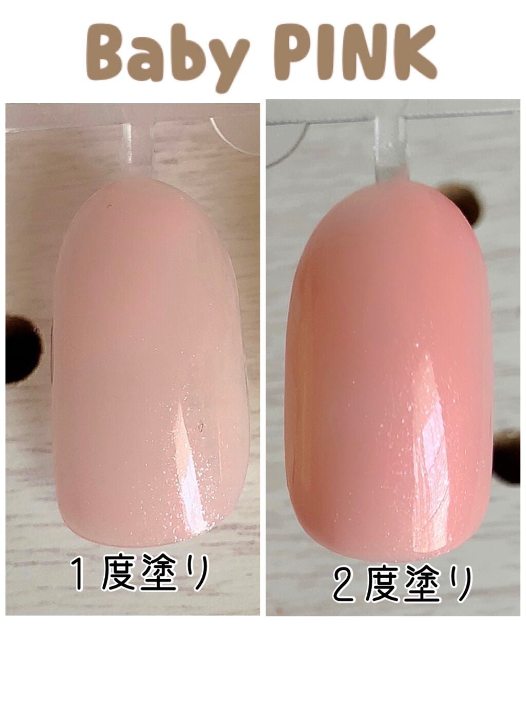 ジェルネイル(ライト対応)/セリア/ジェルネイルを使ったクチコミ(3枚目)